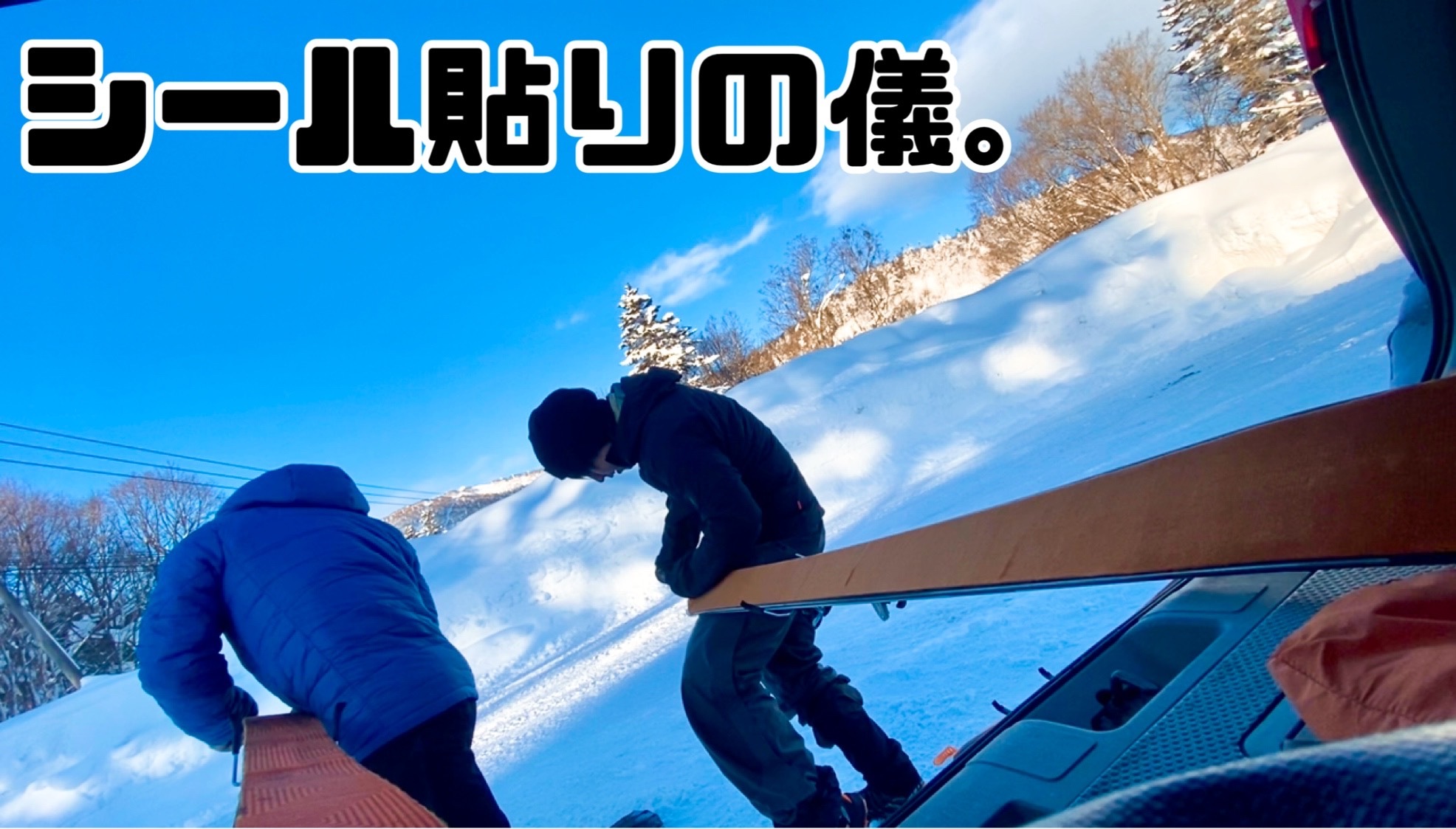 バックカントリーはじめました!初心者でも出来るんです!_d0198793_16070210.jpg