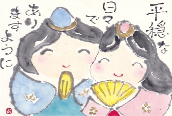 新聞ちぎり絵で いちご 北川ふぅふぅの 赤鬼と青鬼のダンゴ 絵てがみのある暮らし