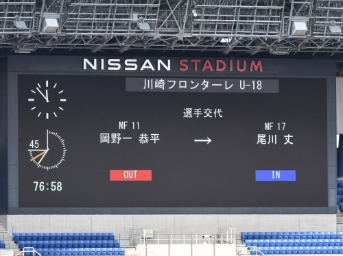 NEXT GENERATION MATCH 川崎U-18vs日本高校サッカー選抜@日産スタジアム（観戦）_b0000829_11101888.jpg