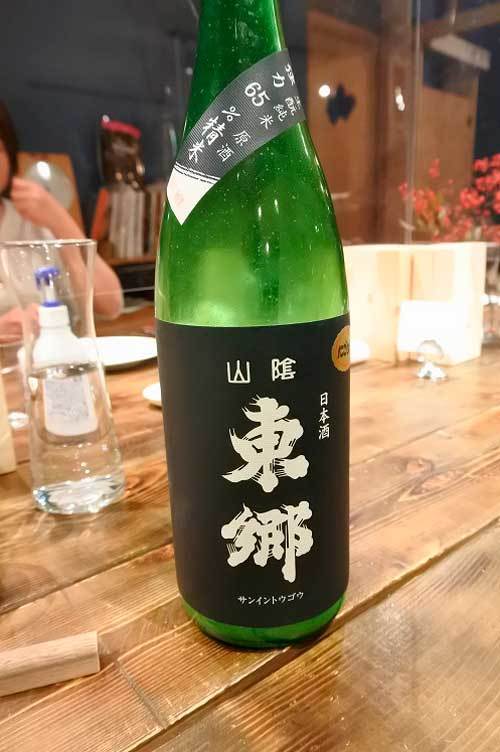 【(山梨グルメ)北杜市「BENCH(ベンチ)」で 復活の「十旭日 一合瓶」!! 】_a0005436_14412358.jpg