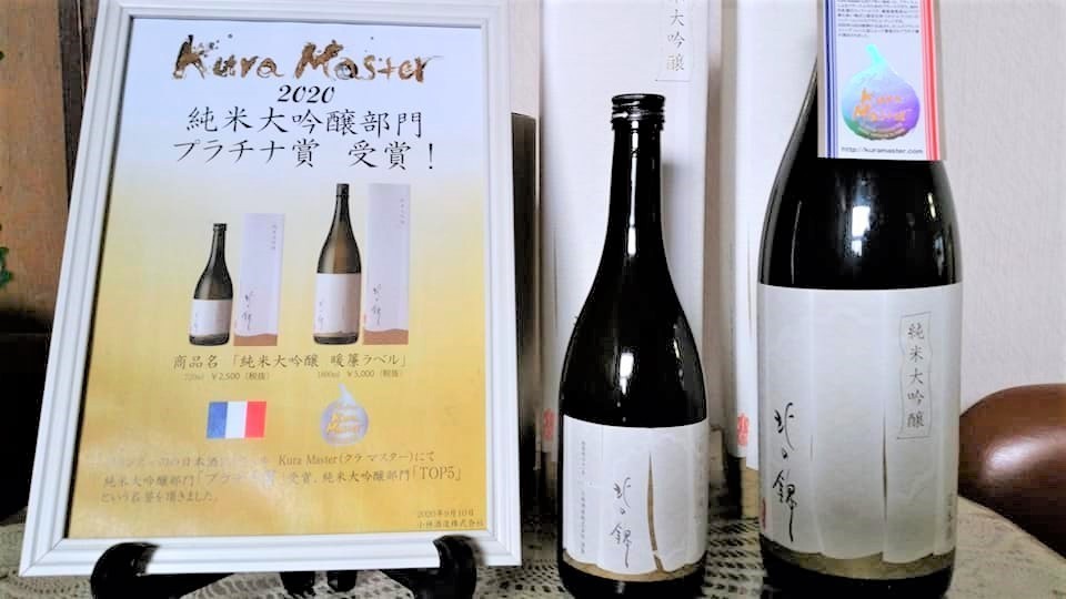 【日本酒】冬花火&#127878;新酒&#127749;しぼりたて『滓がらみ⛄スペシャル』純米大吟醸&#127776;無濾過生原酒　初回限定蔵出し　新酒令和4BY&#127381;_e0173738_15190340.jpg