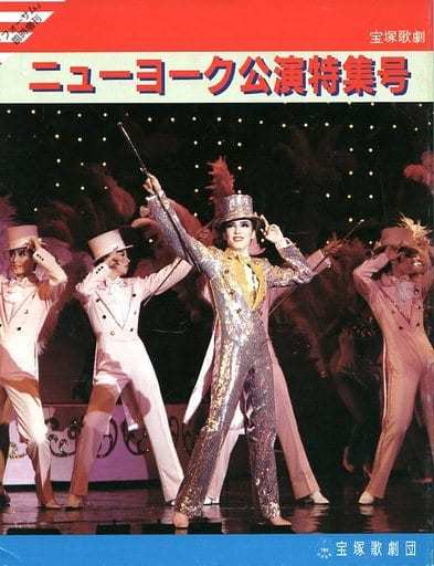 希少　美品　宝塚歌劇~戦前篇~アメリカ・ジャズ・ポピュラー篇 宝塚歌劇 ～戦前篇～ アメリカ・ジャズ・ポピュラー篇(CD)＜新品