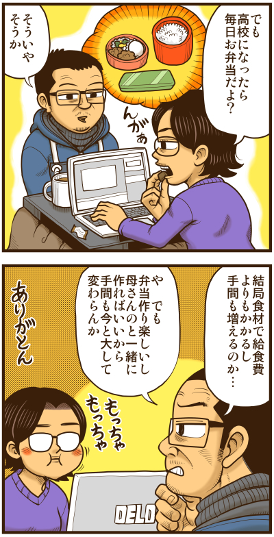 【リアルテイカー】言戯 戯画漫録 ヒモ生活126年目【くそがッ!!!】 ->画像>117枚