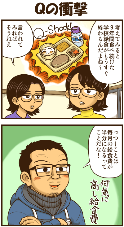 【リアルテイカー】言戯 戯画漫録 ヒモ生活126年目【くそがッ!!!】 ->画像>117枚