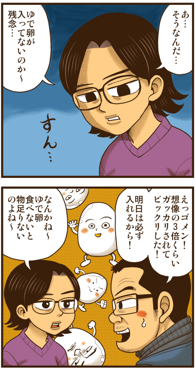 【リアルテイカー】言戯 戯画漫録 ヒモ生活126年目【くそがッ!!!】 ->画像>117枚