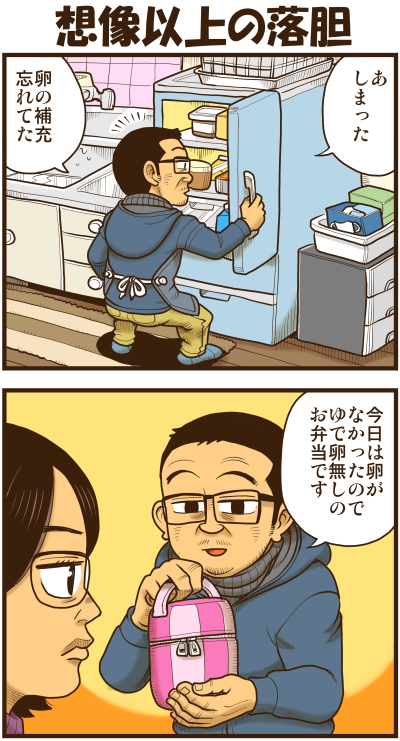 【リアルテイカー】言戯 戯画漫録 ヒモ生活126年目【くそがッ!!!】 ->画像>117枚