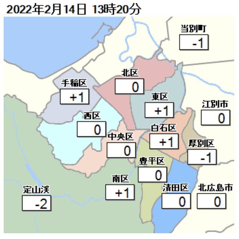 立春の末候の初日がバレンタインデー_c0025115_20213107.jpg