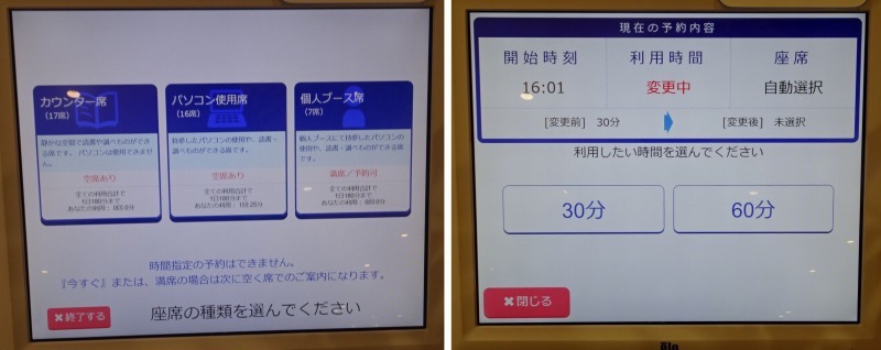 名谷図書館を散策先に 6 10冊目 サンドウィッチは銀座で デジの目