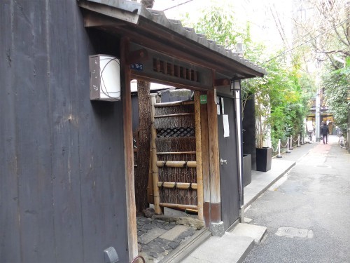 赤坂見附「やげんぼり」へ行く。_f0232060_21521133.jpg