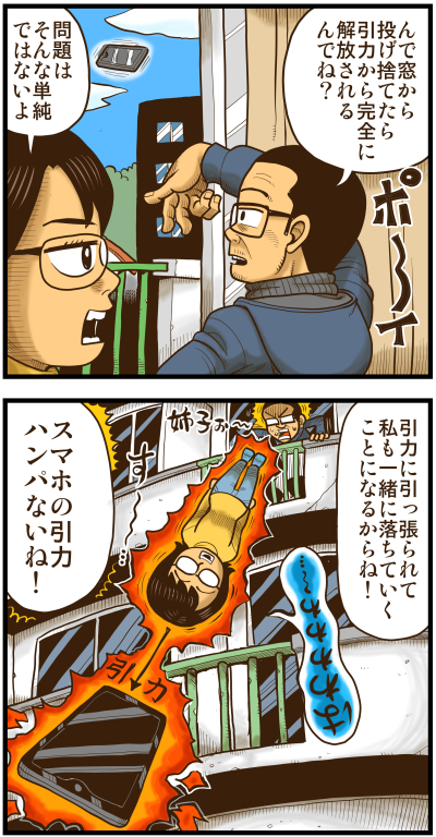 【リアルテイカー】言戯 戯画漫録 ヒモ生活126年目【くそがッ!!!】 ->画像>117枚