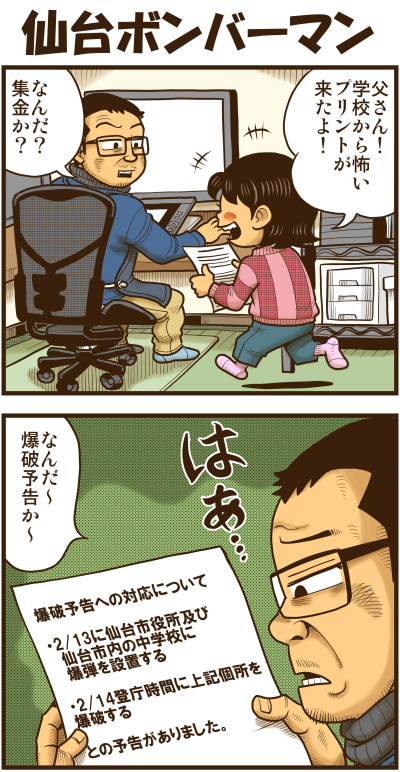 【リアルテイカー】言戯 戯画漫録 ヒモ生活126年目【くそがッ!!!】 ->画像>117枚