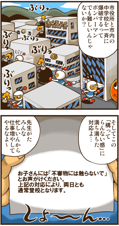 【リアルテイカー】言戯 戯画漫録 ヒモ生活126年目【くそがッ!!!】 ->画像>117枚