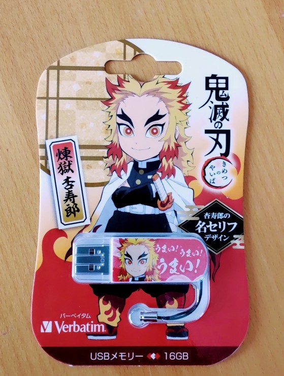 鬼滅 Usbメモリ 入浴剤 全集中展 旅にゃん日記