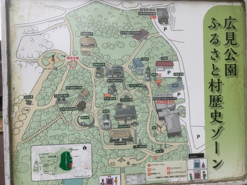 富士山かぐや姫ミュージアム 富士市立博物館 広見公園 シエラな気分