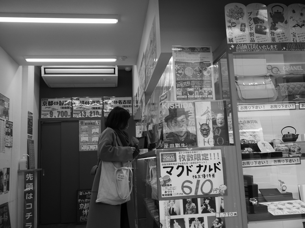 マクドナルド株主優待券_e0374932_18521137.jpg