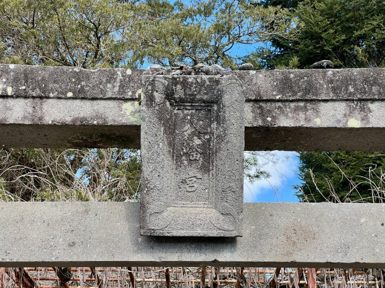 会所山神社　久津媛神社　1　大分県日田市日高_b0023047_04045303.jpg