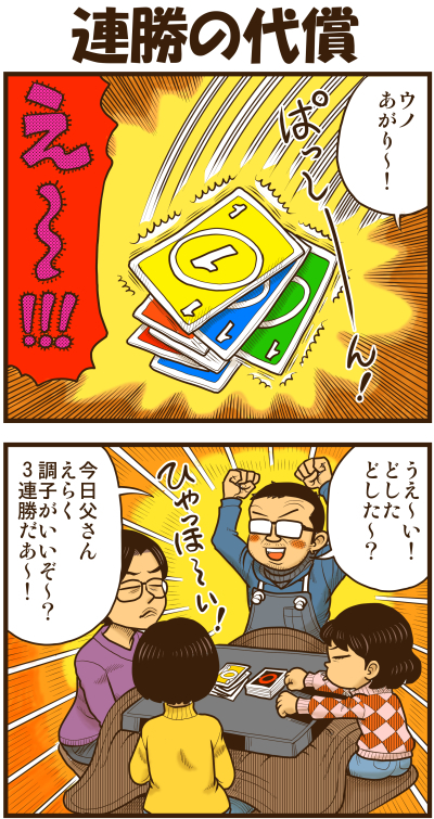 【リアルテイカー】言戯 戯画漫録 ヒモ生活126年目【くそがッ!!!】 ->画像>117枚