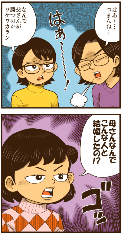 【リアルテイカー】言戯 戯画漫録 ヒモ生活126年目【くそがッ!!!】 ->画像>117枚