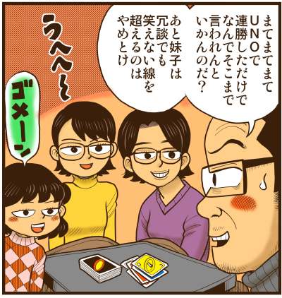 【リアルテイカー】言戯 戯画漫録 ヒモ生活126年目【くそがッ!!!】 ->画像>117枚