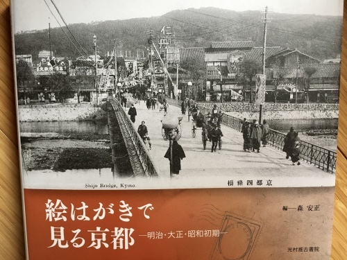 110年の歴史に幕〜大丸京都店ファミリー食堂 : MOTTAINAIクラフト