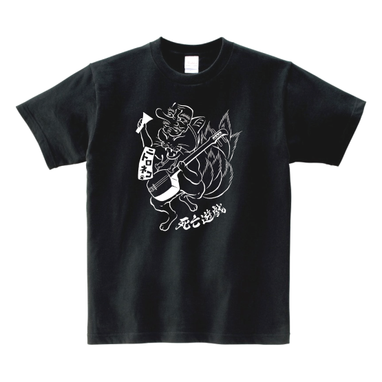 2月22日(猫) GAME OF DEATH ONLINE FESTIVAL 2022_e0314002_16432729.png
