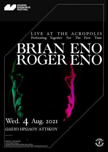 Brian & Roger Eno、アテネ、アクロポリスでのライヴ_e0081206_09004477.jpg