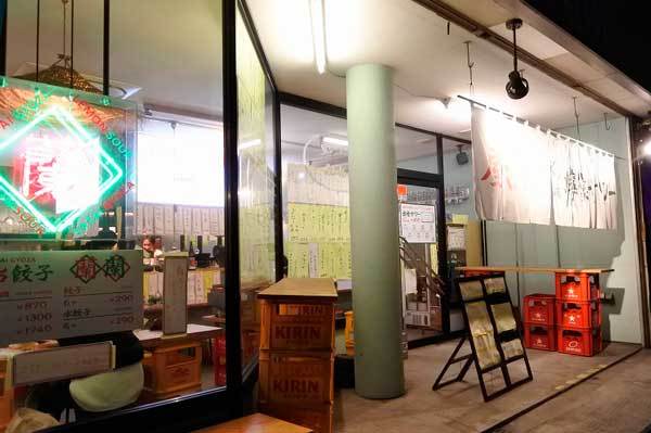 【(山梨グルメ)甲府市「屋台餃子 蘭蘭」・・・「餃子」と「檸檬サワー」推しの屋台風居酒屋!!】_a0005436_20183155.jpg