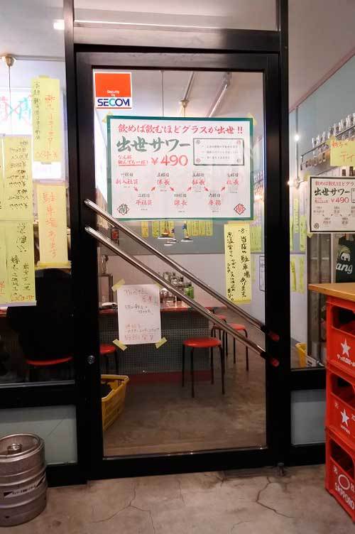 【(山梨グルメ)甲府市「屋台餃子 蘭蘭」・・・「餃子」と「檸檬サワー」推しの屋台風居酒屋!!】_a0005436_20212767.jpg