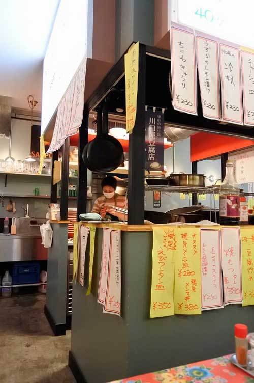 【(山梨グルメ)甲府市「屋台餃子 蘭蘭」・・・「餃子」と「檸檬サワー」推しの屋台風居酒屋!!】_a0005436_20595866.jpg