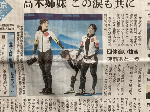 パシュート女子決勝の実況を視る_b0050651_08465818.jpg