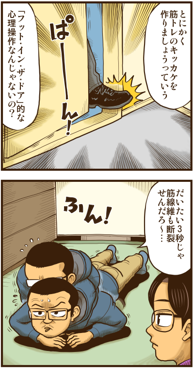 【リアルテイカー】言戯 戯画漫録 ヒモ生活126年目【くそがッ!!!】 ->画像>117枚