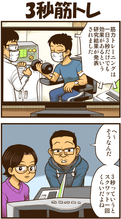 【リアルテイカー】言戯 戯画漫録 ヒモ生活126年目【くそがッ!!!】 ->画像>117枚