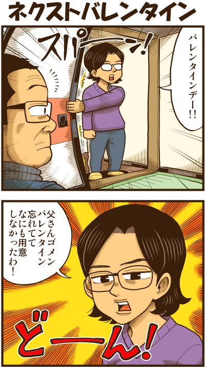 【リアルテイカー】言戯 戯画漫録 ヒモ生活126年目【くそがッ!!!】 ->画像>117枚