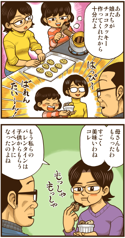 【リアルテイカー】言戯 戯画漫録 ヒモ生活126年目【くそがッ!!!】 ->画像>117枚