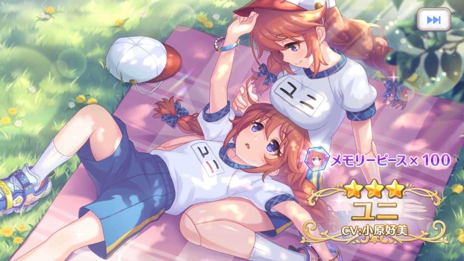 プリコネR】半年以上、待ちに待った！ユニ【聖学祭】ガチャに挑む！！ : ゲームに漫画、時々看護師