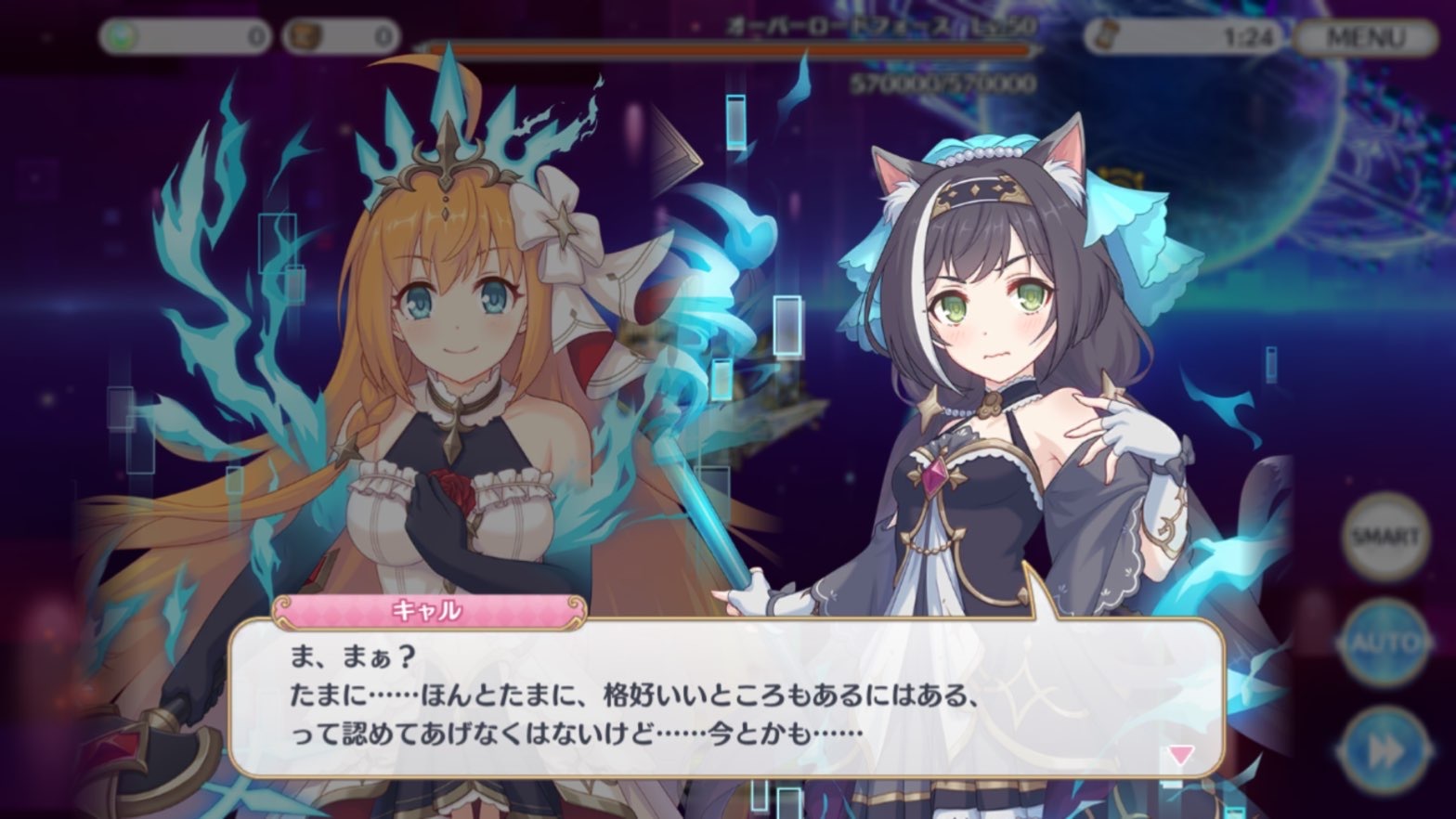 プリコネr 半年以上 待ちに待った ユニ 聖学祭 ガチャに挑む ゲームに漫画 時々看護師