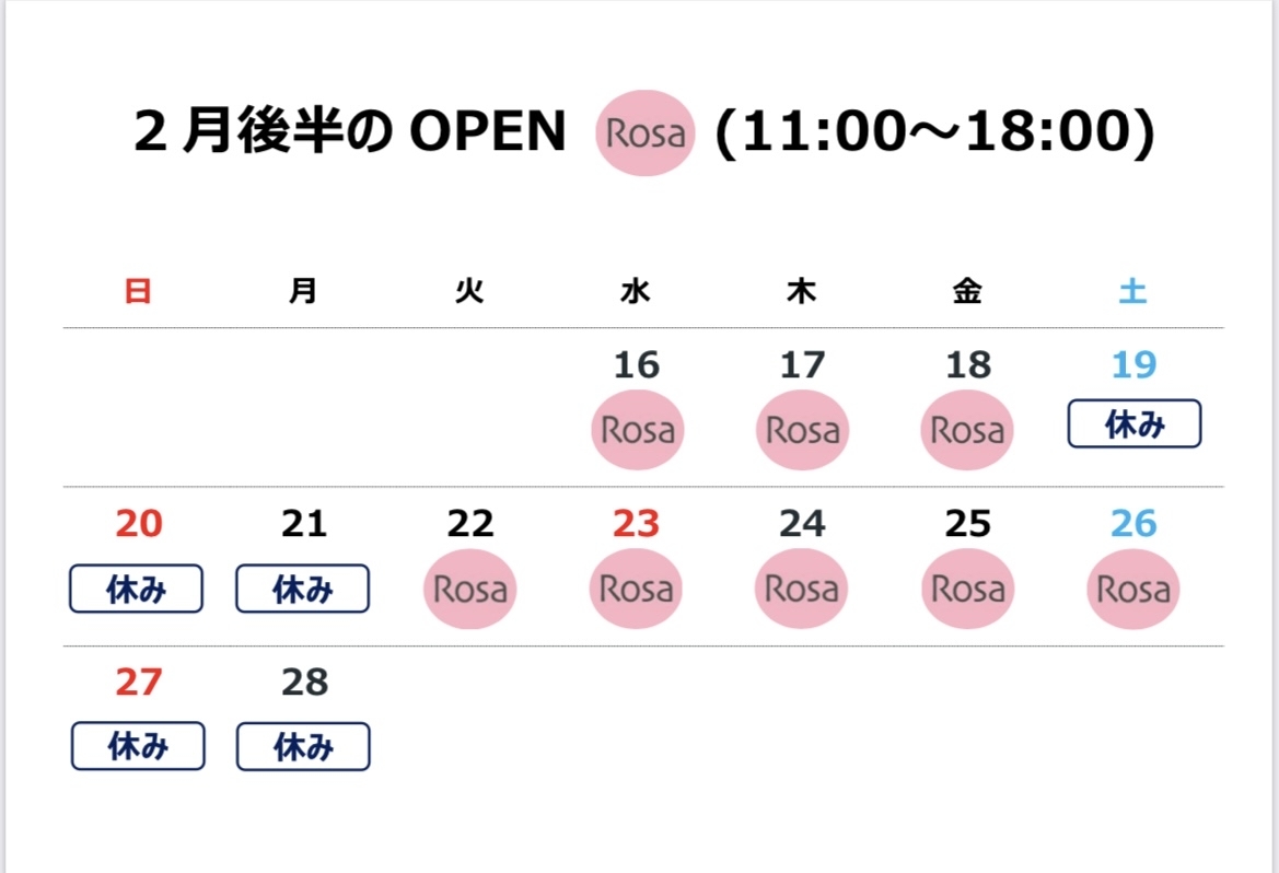 京都　セレクトショップ　RosaDonna(ローザドンナ)_c0209314_17363679.jpg