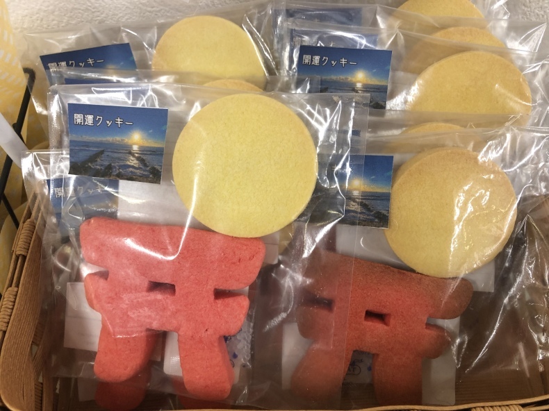 大洗まいわい市場 忙しい毎日に「ほっ」と一息クッキーはいかがですか♪_a0283448_13314962.jpeg