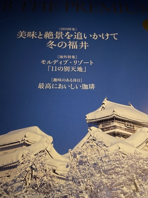 雪の朝。_a0394574_21104978.jpeg