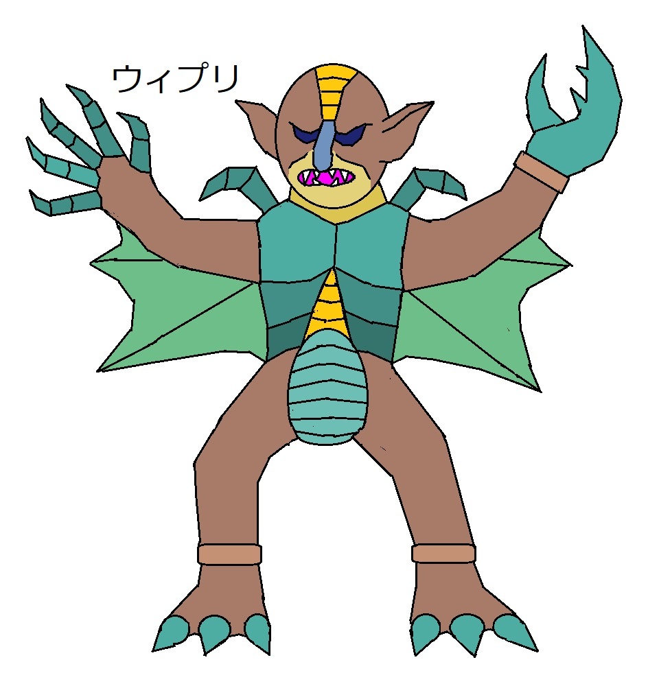 またまた西洋妖怪（変身忍者嵐） : オリジナルの怪獣怪人