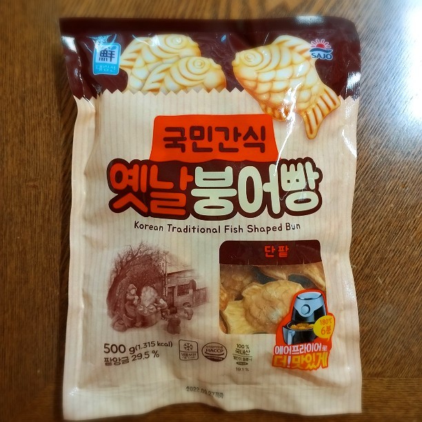 最近のお気に入り 옛날 붕어빵 昔のフナ焼き キューニーの食卓