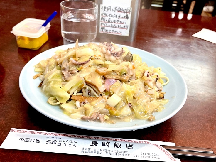 皿うどん @長崎飯店（渋谷）_c0212604_13075387.jpeg