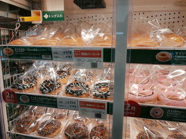 マルエツで クリスピー クリーム ドーナツ 買えるよ 明日はハレルヤ