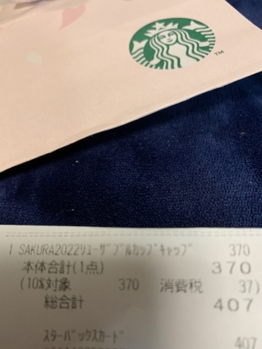 【スタバ】クレーム入れたら、解決した話。_f0321950_17041907.jpeg