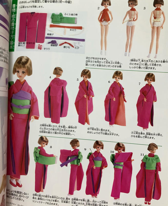 ジェニーちゃんのお洋服の本を買ってみる : Barbie Bomb!! ジェニーちゃんのお洋服の本を買ってみる : Barbie Bomb!!