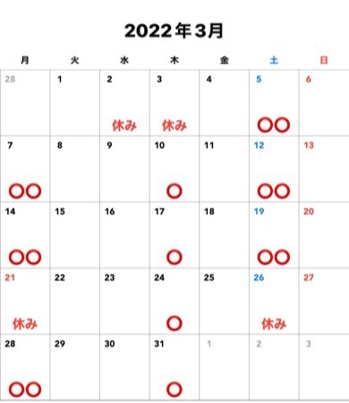 （変更）2022年3月の予定・カレンダー_c0366378_21575542.jpeg