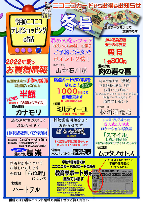 願いが叶い、公園の時計がなおったぞぉ〜子ども達♪_d0095673_13305206.jpg