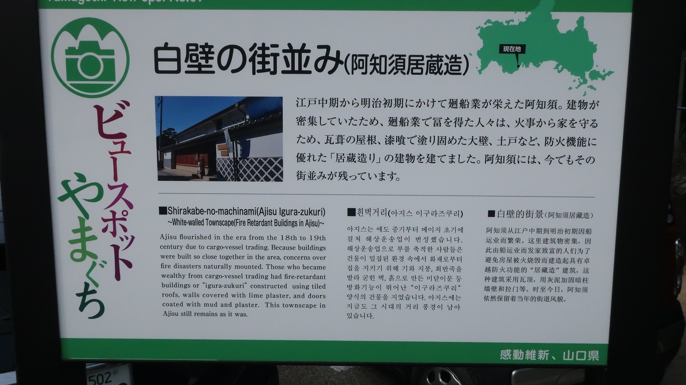 干し柿 In阿知須 いぐらの館 成長する家 つれづれ日記 干し柿 In阿知須 いぐらの館 成長する家 つれづれ日記
