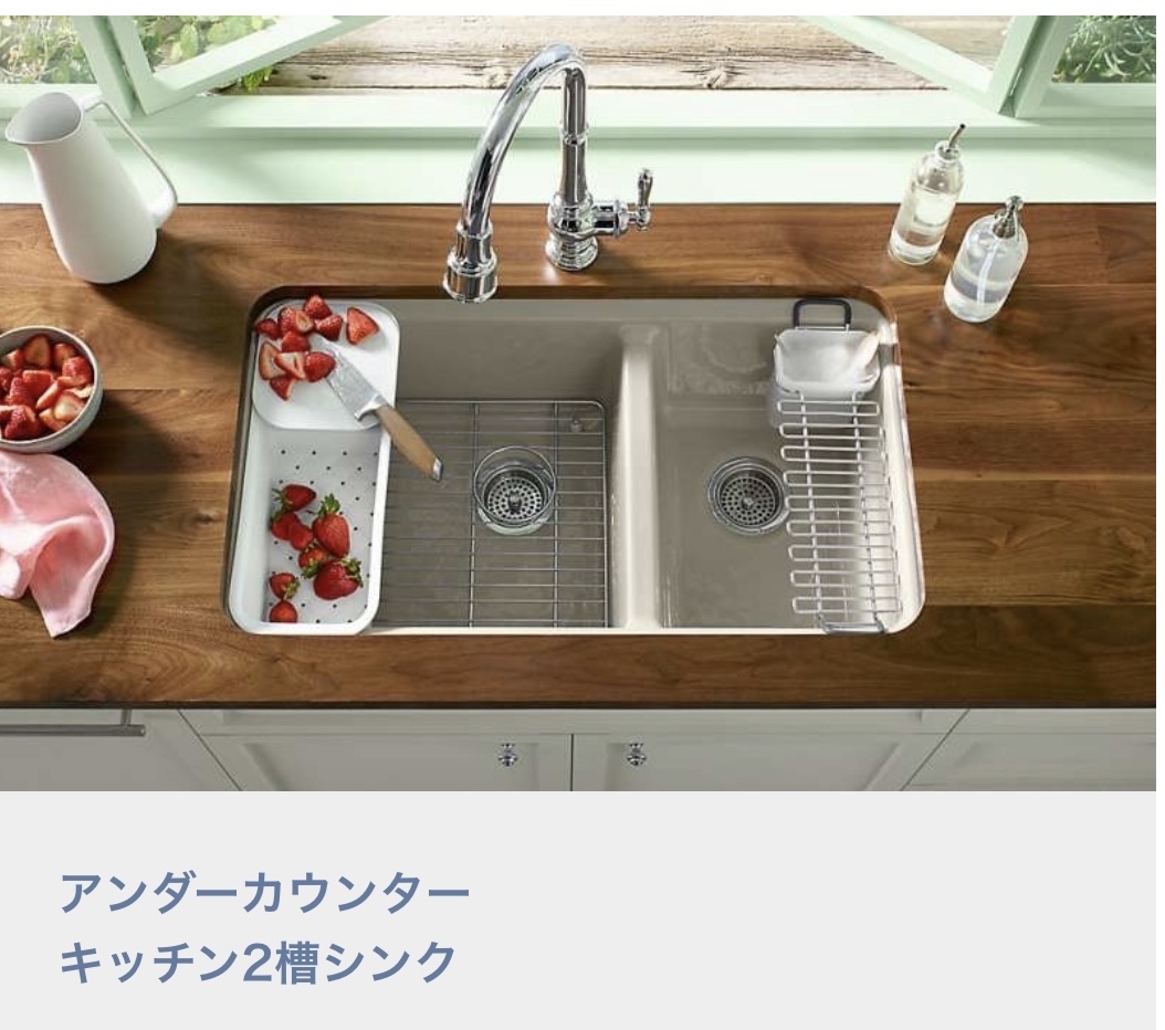リフォーム⑥「KOHLER」ショールーム : AkikoのLovely days! リフォーム⑥「KOHLER」ショールーム : AkikoのLovely days!