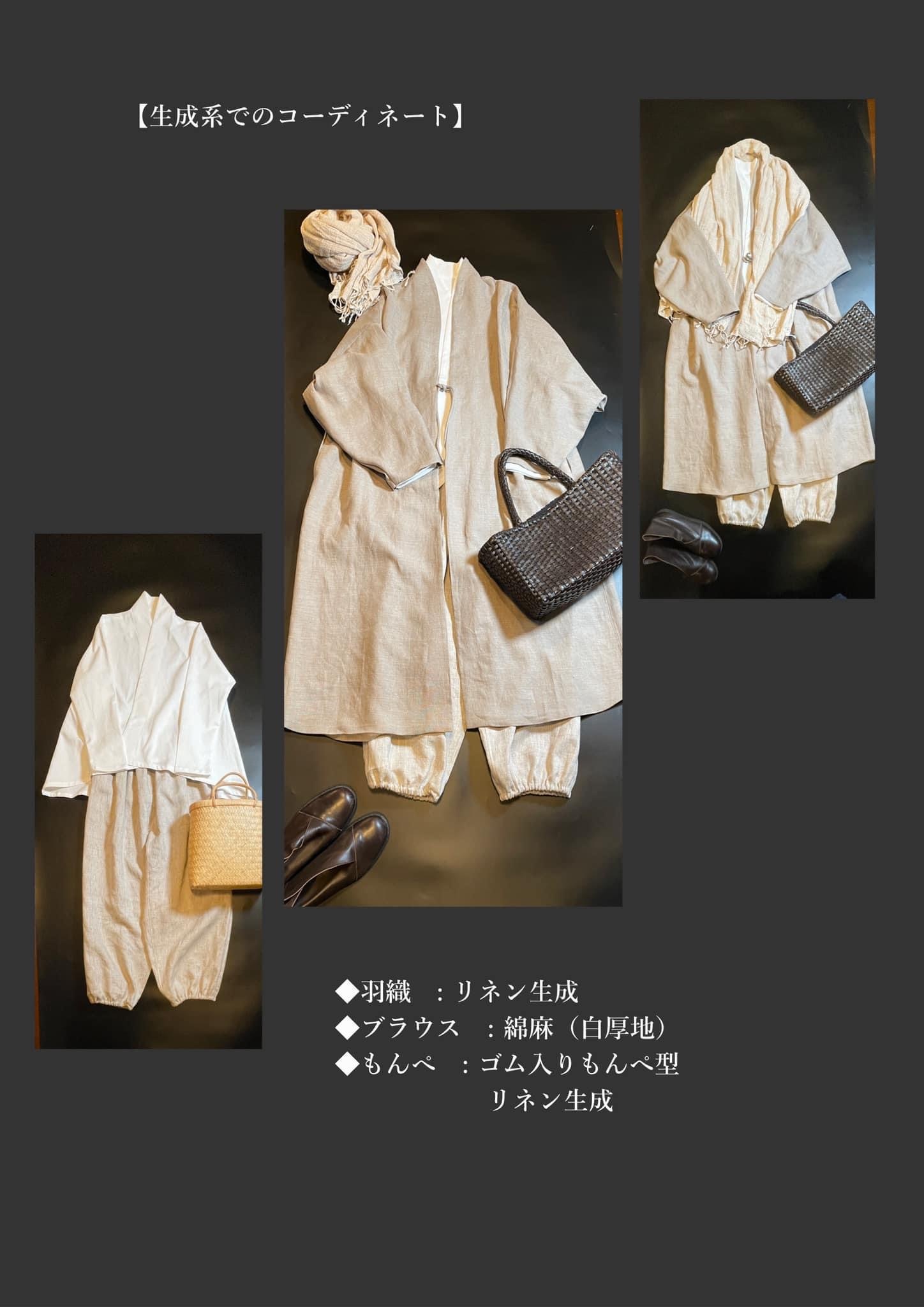白椿手仕事塾 ちくちく手縫いの四季のコース 春組_a0159124_07575830.jpeg